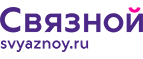 Скидка 2 000 рублей на iPhone 8 при онлайн-оплате заказа банковской картой! - Жуков